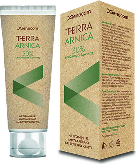 Φωτογραφία προϊόντος: Genecom Terra Arnica Cream 30% 75ml