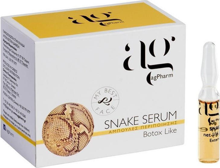 Φωτογραφία προϊόντος: Ag Pharm Snake Serum Ampoules 2ml