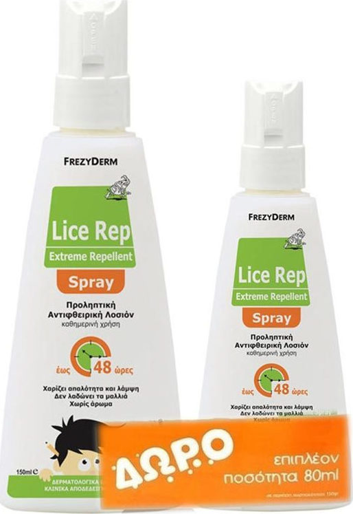 Φωτογραφία προϊόντος: Frezyderm Lice Rep Extreme Repellent Lotion Spray 150ml & Δώρο Επιπλέον Ποσότητα 80ml
