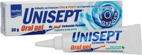Φωτογραφία προϊόντος: Unisept Oral Gel 30ml