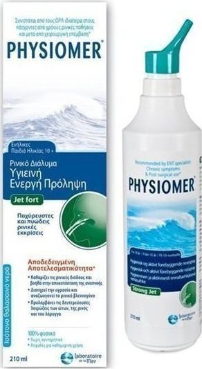 Φωτογραφία προϊόντος: Physiomer Fort 210ml από 10 Ετών