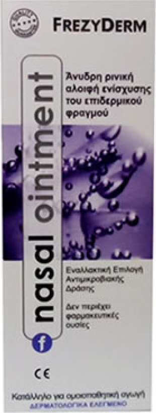 Φωτογραφία προϊόντος: Frezyderm Nasal Ointment 15ml