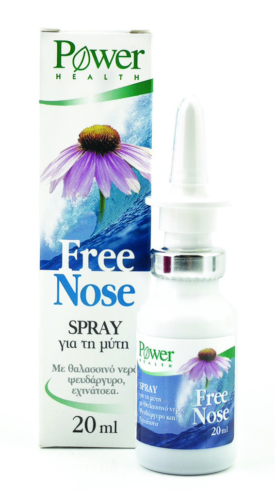 Φωτογραφία προϊόντος: Power Health Free Nose Spray 20ml