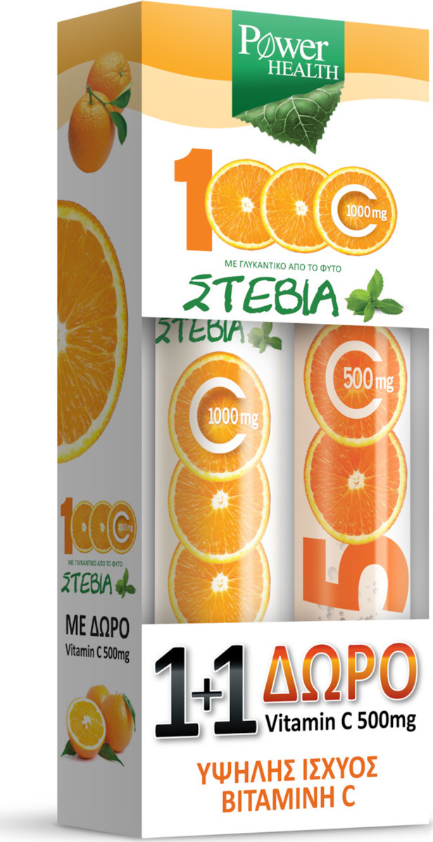 Φωτογραφία προϊόντος: Power Health Vitamin C 1000mg με Στέβια 24 αναβράζοντα δισκία + Vitamin C 500mg Πορτοκάλι 20 αναβράζοντα δισκία