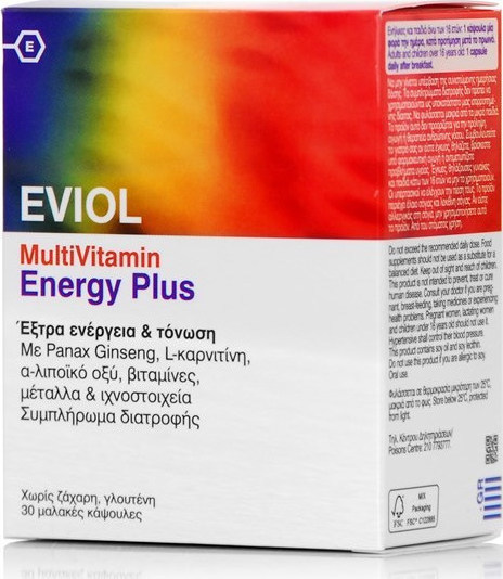Φωτογραφία προϊόντος: Eviol MultiVitamin Energy Plus 30 μαλακές κάψουλες
