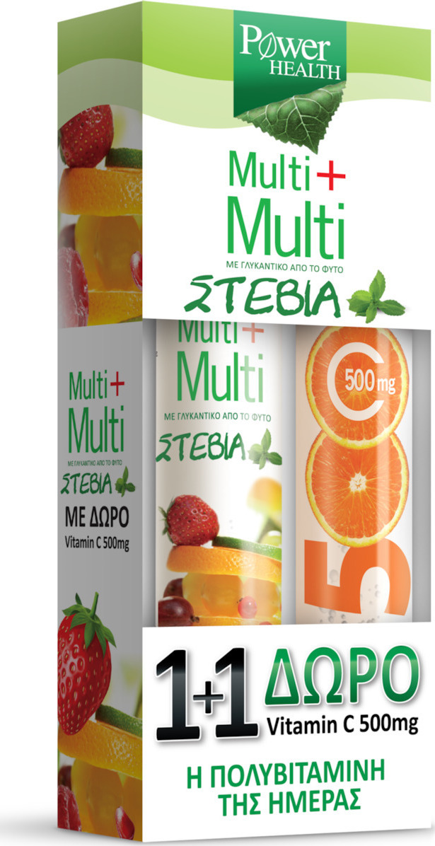 Φωτογραφία προϊόντος: Power Health Multi + Multi με Στέβια 24 αναβράζοντα δισκία + Vitamin C 500mg Πορτοκάλι 20 αναβράζοντα δισκία