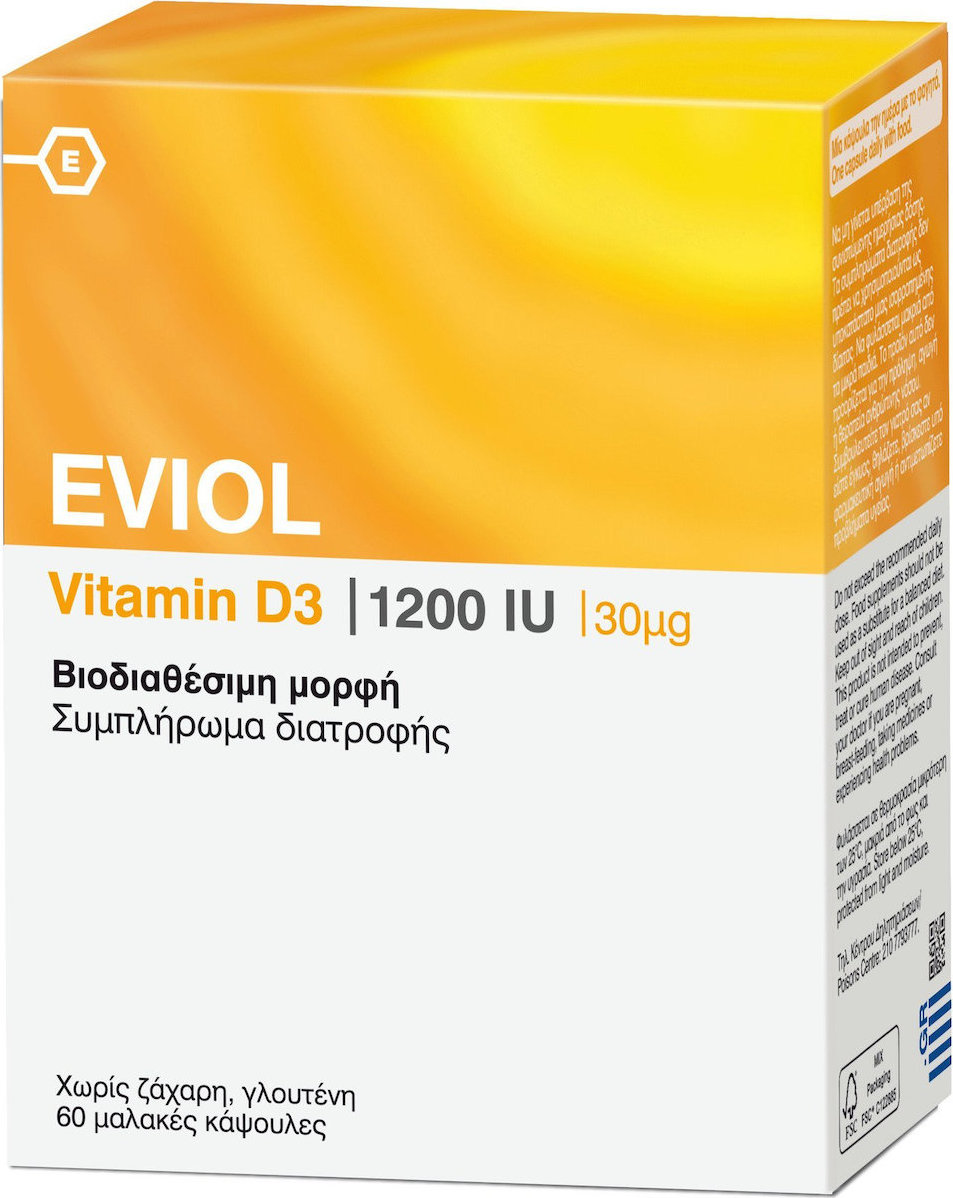 Φωτογραφία προϊόντος: Eviol Vitamin D3 1200iu 30mcg 60 μαλακές κάψουλες