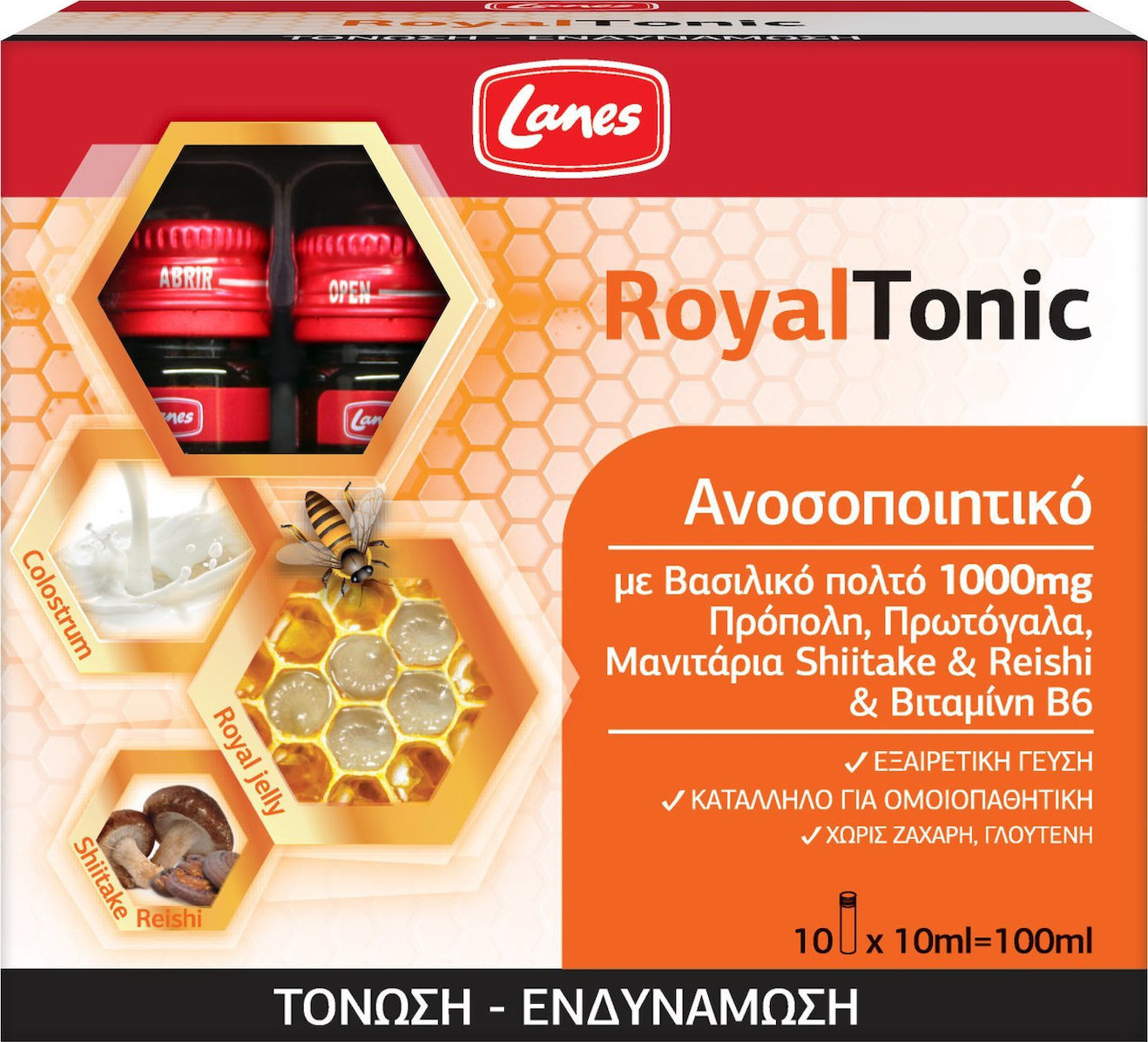 Φωτογραφία προϊόντος: Lanes RoyalTonic 10 x 10ml