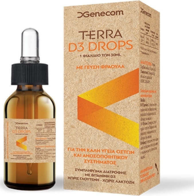 Φωτογραφία προϊόντος: Genecom Terra D3 Drops 30ml