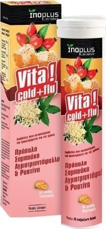 Φωτογραφία προϊόντος: Ino Plus Vita Cold N Flu 20 αναβράζοντα δισκία Πορτοκάλι