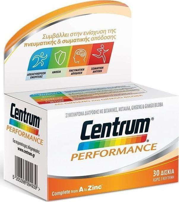 Φωτογραφία προϊόντος: Centrum Performance 30 ταμπλέτες