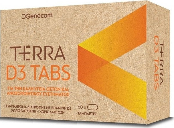 Φωτογραφία προϊόντος: Genecom Terra D3 60 ταμπλέτες