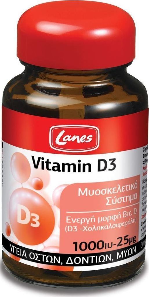 Φωτογραφία προϊόντος: Lanes Vitamin D3 60 ταμπλέτες