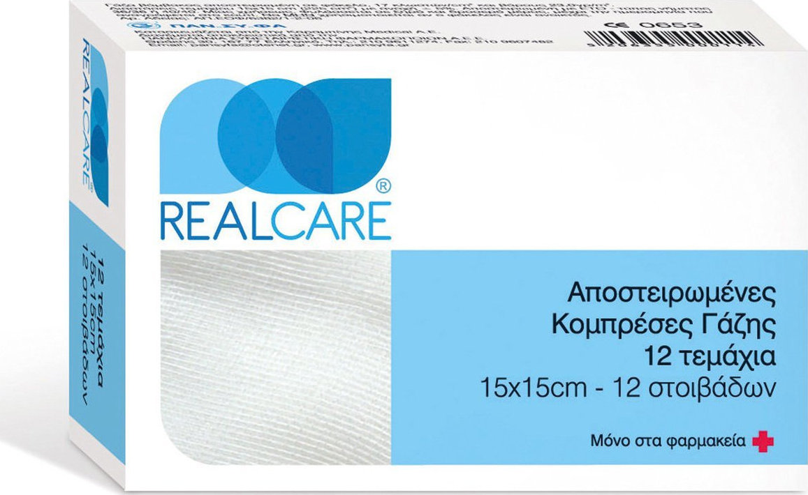 Φωτογραφία προϊόντος: Real Care Αποστειρωμένες κομπρέσες γάζης 15x15cm 12τμχ