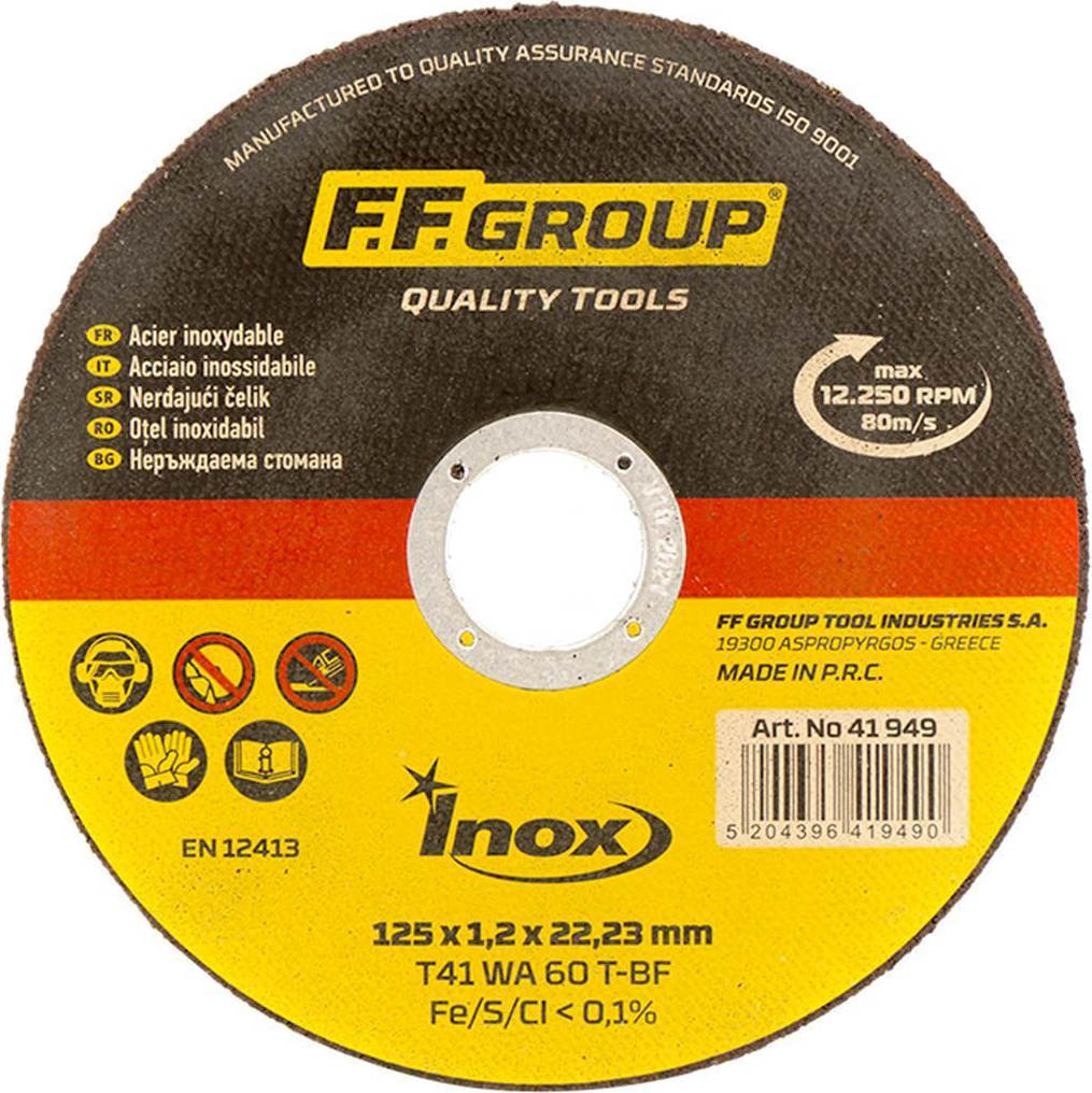 Φωτογραφία προϊόντος: F.F. Group Δίσκος Κοπής Inox 41948 115mm 1τμχ