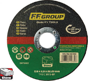 Φωτογραφία προϊόντος: F.F. Group Δίσκος Κοπής Μαρμάρου 42340 125mm
