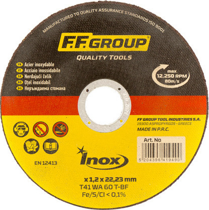 Φωτογραφία προϊόντος: F.F. Group Δίσκος Κοπής Inox 230mm 41951 1τμχ