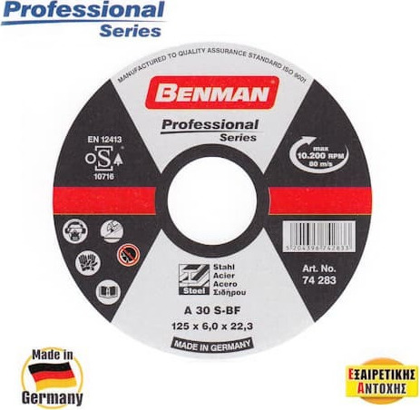 Φωτογραφία προϊόντος: Benman Δίσκος Λείανσης Professional Series 74285 230mm 1τμχ