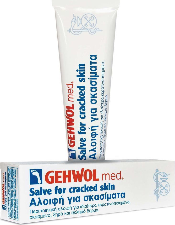 Φωτογραφία προϊόντος: Gehwol Med Salve For Cracked Skin 125ml