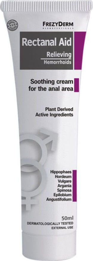 Φωτογραφία προϊόντος: Frezyderm Rectanal Aid Cream 50 ml