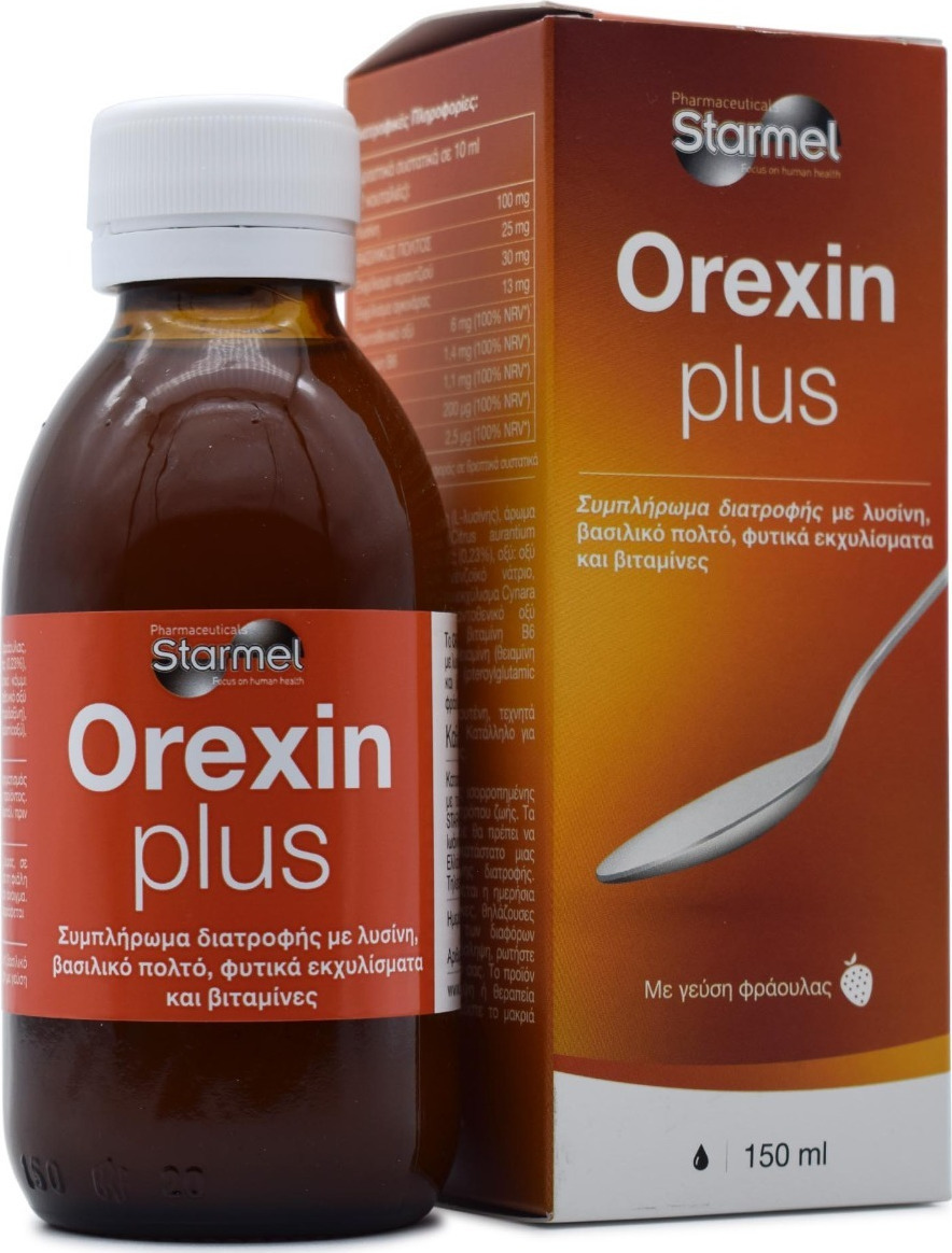 Φωτογραφία προϊόντος: Starmel Orexin Plus 150ml