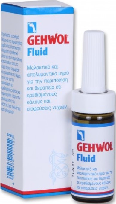 Φωτογραφία προϊόντος: Gehwol Fluid 15ml