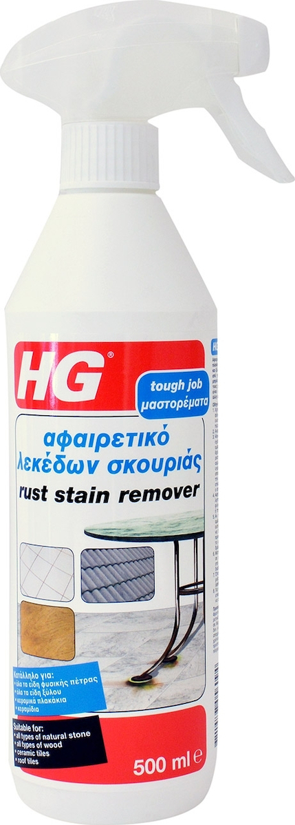 Φωτογραφία προϊόντος: HG Rust Stain Remover Spray 500ml