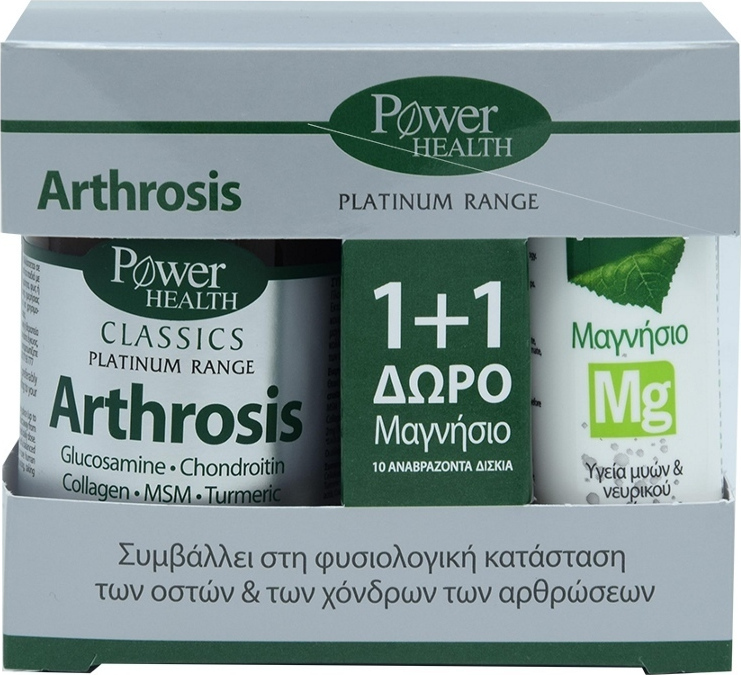 Φωτογραφία προϊόντος: Power Health Arthrosis 30 ταμπλέτες + Μαγνήσιο Mg 10 αναβράζοντα δισκία