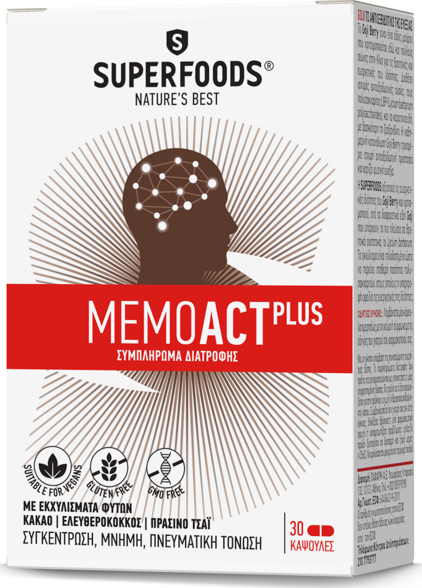 Φωτογραφία προϊόντος: Superfoods MemoAct Plus 30 κάψουλες