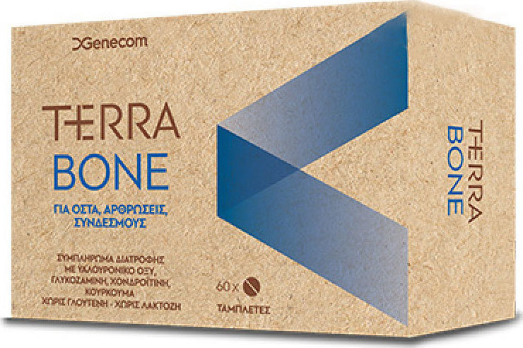 Φωτογραφία προϊόντος: Genecom Terrabone 60 ταμπλέτες