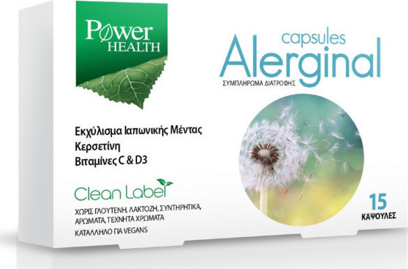 Φωτογραφία προϊόντος: Power Health Alerginal 15 κάψουλες