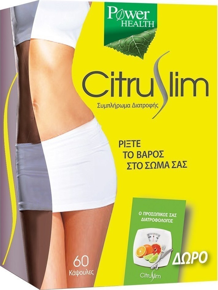 Φωτογραφία προϊόντος: Power Health Citruslim 60 κάψουλες