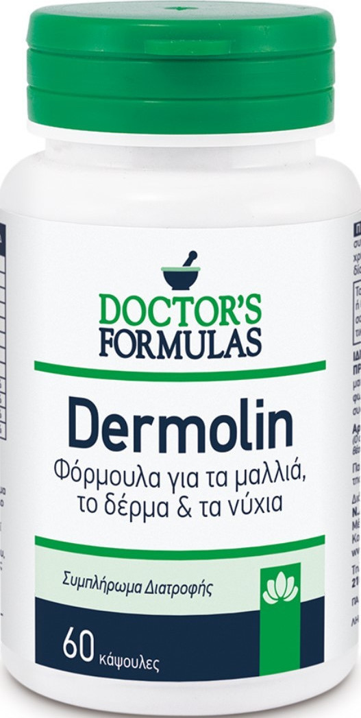 Φωτογραφία προϊόντος: Doctor's Formulas Dermolin 60 κάψουλες