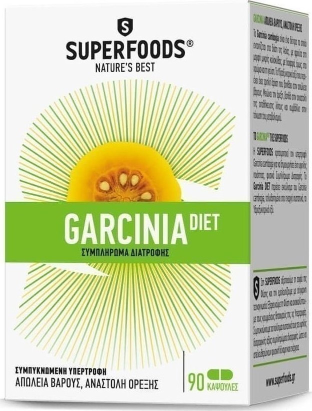 Φωτογραφία προϊόντος: Superfoods Garcinia Diet 90 κάψουλες