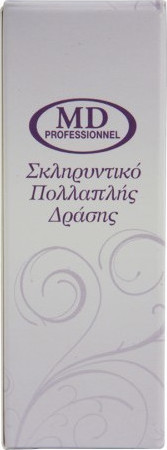Φωτογραφία προϊόντος: MD Professionnel Σκληρυντικό Πολλαπλής Δράσης 12ml