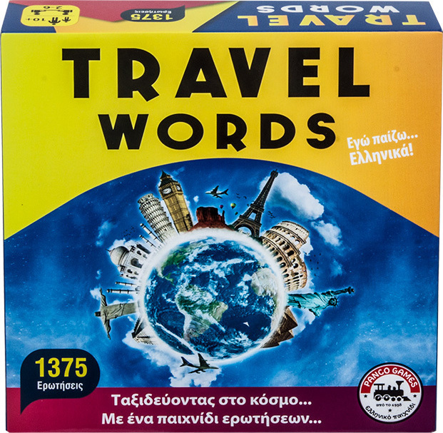 Φωτογραφία προϊόντος: ToyMarkt Travel Words