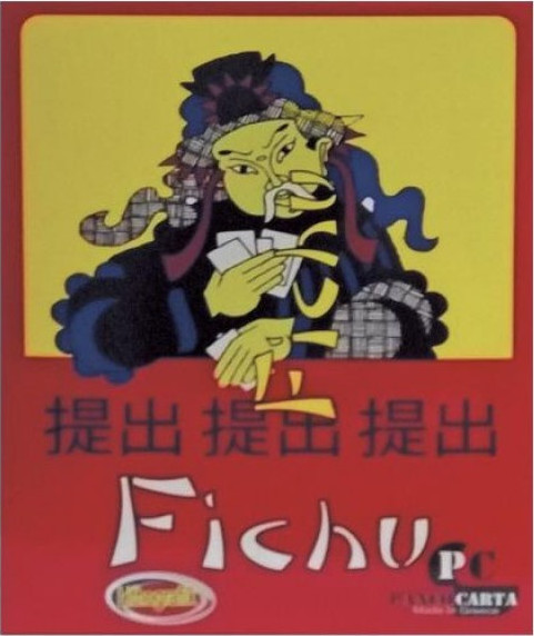 Φωτογραφία προϊόντος: Fichu