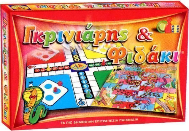 Φωτογραφία προϊόντος: Adelko Games Γκρινιάρης & Φιδάκι
