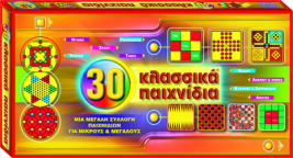 Φωτογραφία προϊόντος: Adelko Games 30 Κλασσικά Παιχνίδια