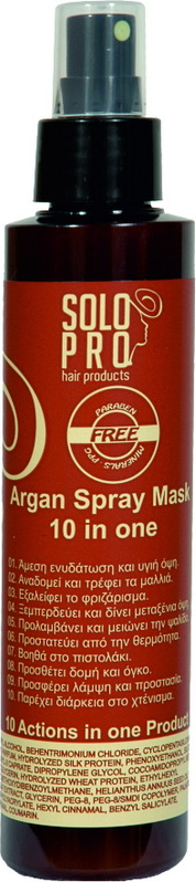 Φωτογραφία προϊόντος: Solo Pro Πολυθεραπεια Argan 10 In 1 175ml