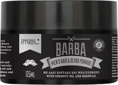 Φωτογραφία προϊόντος: Imel Men's Hair & Beard Pomade 125ml