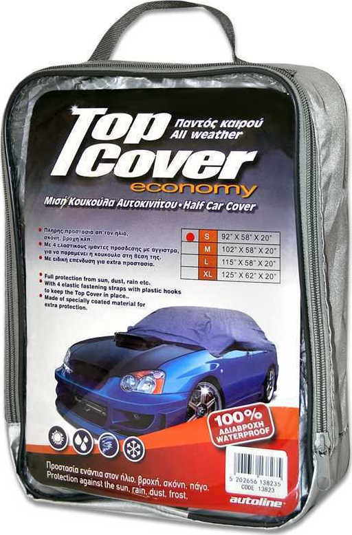 Φωτογραφία προϊόντος: Autoline TopCover Eco Small Ημικουκούλα
