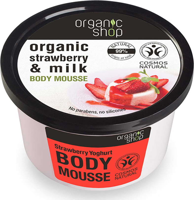 Φωτογραφία προϊόντος: Organic Shop Body Mousse Strawberry Yoghurt 250ml