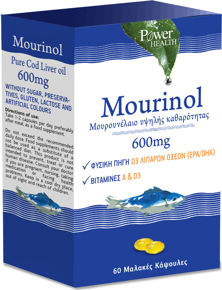 Φωτογραφία προϊόντος: Power Health Mourinol 600mg 60 Μαλακές Κάψουλες