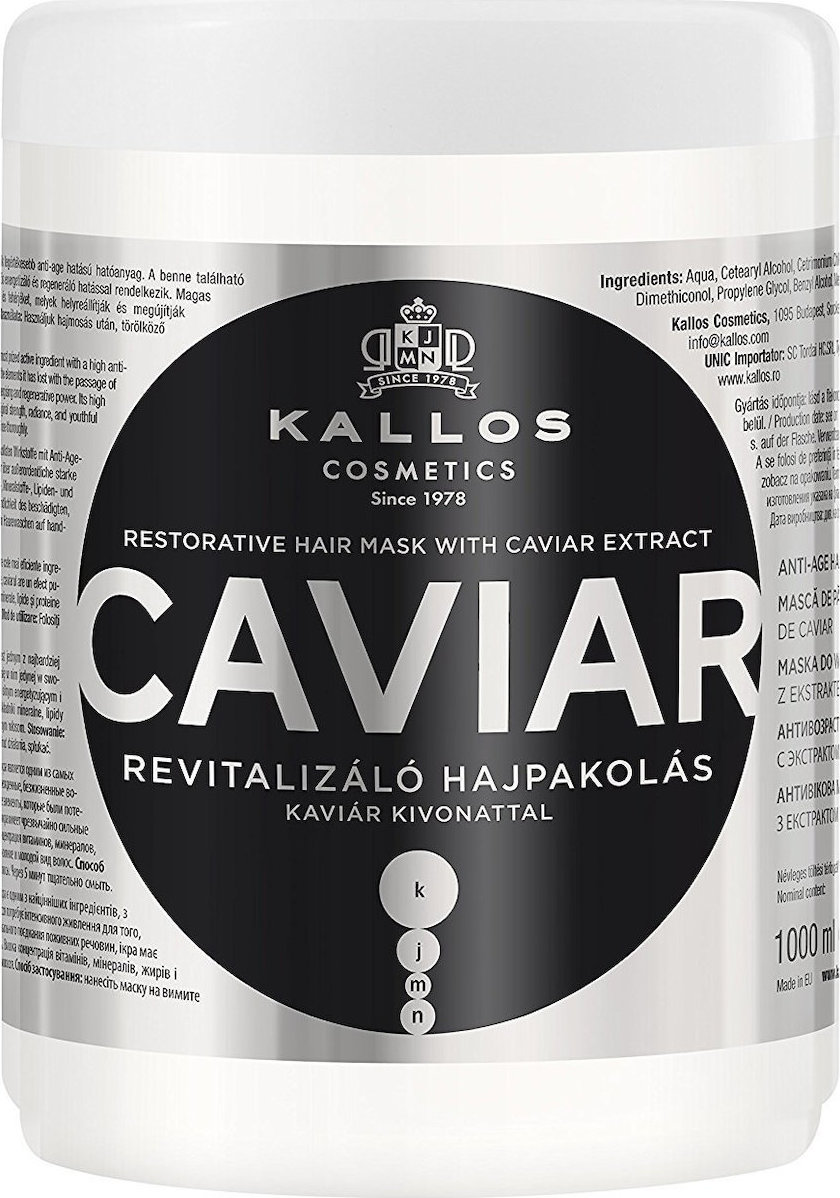 Φωτογραφία προϊόντος: Kallos Caviar Restorative Hair Mask 1000ml