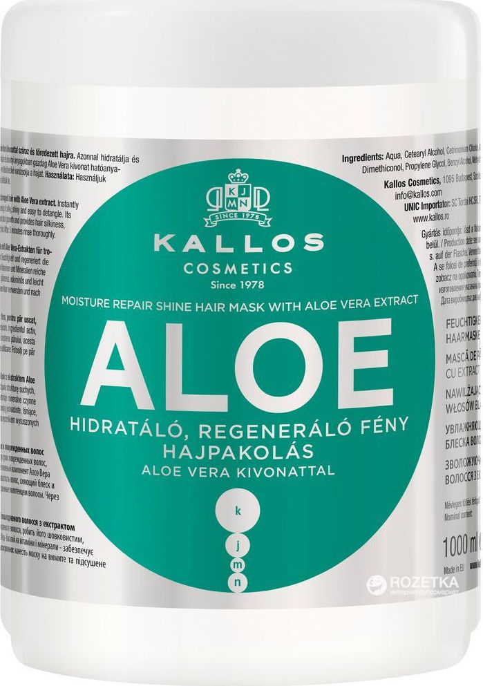 Φωτογραφία προϊόντος: Kallos Aloe Vera Moisture Repair Shine Hair Mask 1000ml