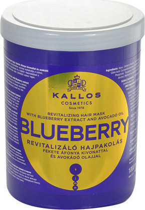 Φωτογραφία προϊόντος: Kallos Blueberry Hair Mask 1000ml