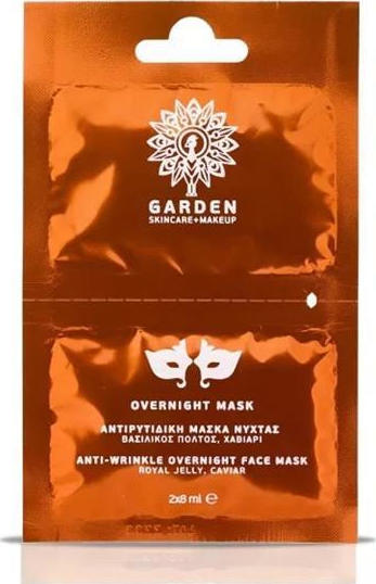 Φωτογραφία προϊόντος: Garden Overnight Mask Αντιρυτιδική Μάσκα Νύχτας 2x8ml