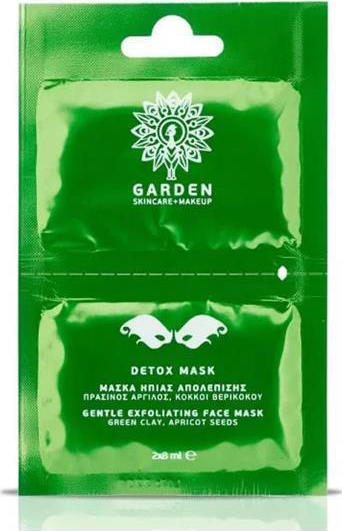 Φωτογραφία προϊόντος: Garden Detox Mask Ήπιας Απολέπιση 2x8ml