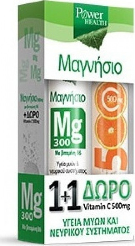 Φωτογραφία προϊόντος: Power Health Magnesium 300Mg + Δωρο Vitamin C 500Mg 20+20 tabs